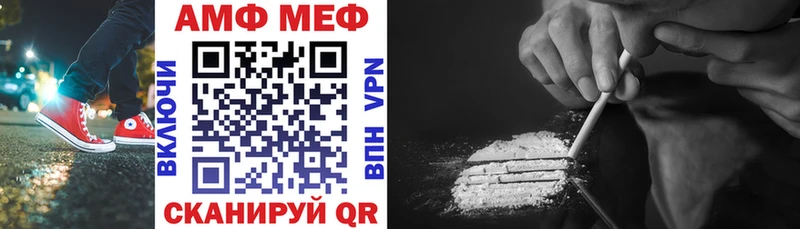 Амфетамин VHQ Ясногорск