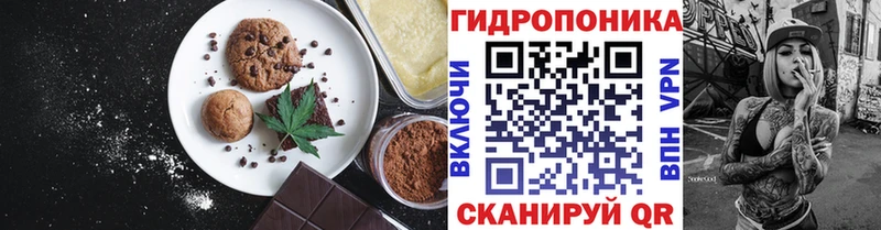 Canna-Cookies марихуана  наркота  Ясногорск 