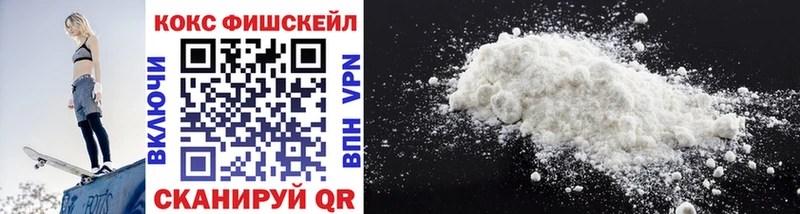 купить закладку  Ясногорск  Cocaine 99% 