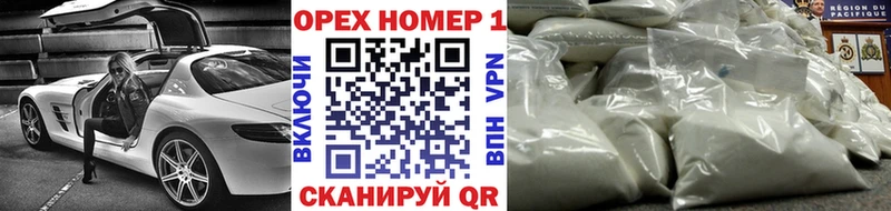 КОКАИН Колумбийский Ясногорск