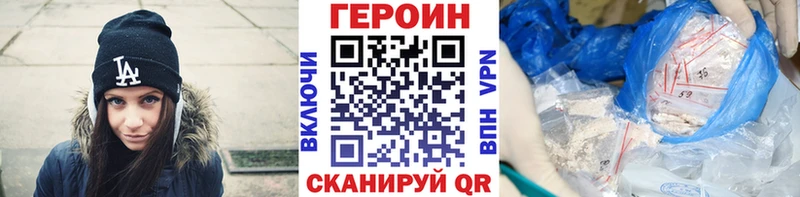 МЕГА зеркало  Ясногорск  ГЕРОИН герыч 