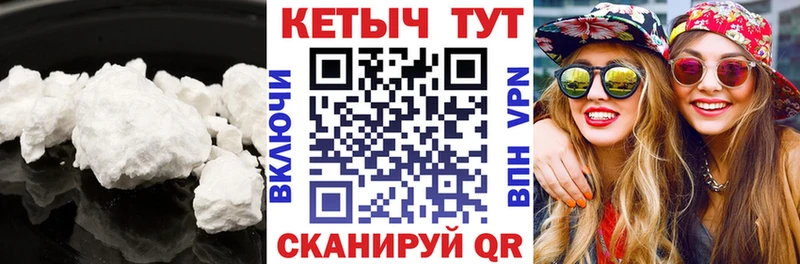 Кетамин ketamine Ясногорск