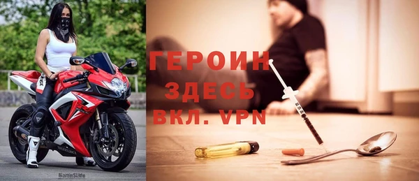 гашик Лихославль