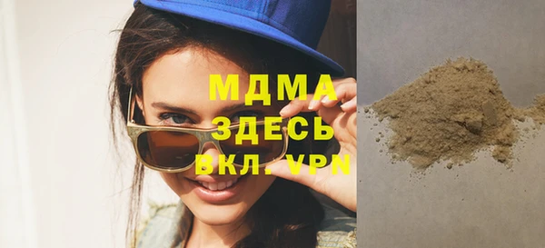 гашик Лихославль