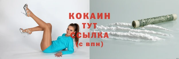 меф Липки