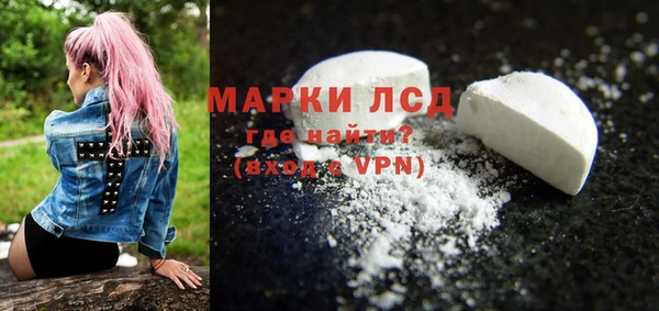 гашик Лихославль