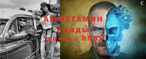 гашик Лихославль