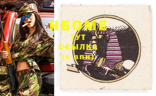 гашик Лихославль