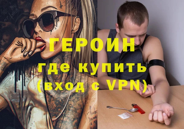 гашик Лихославль