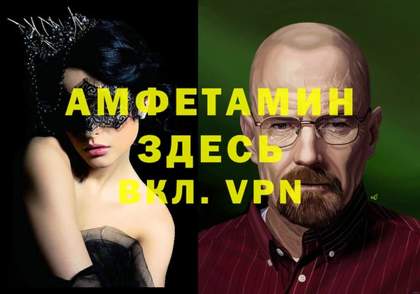 гашик Лихославль