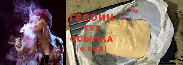 гашик Лихославль