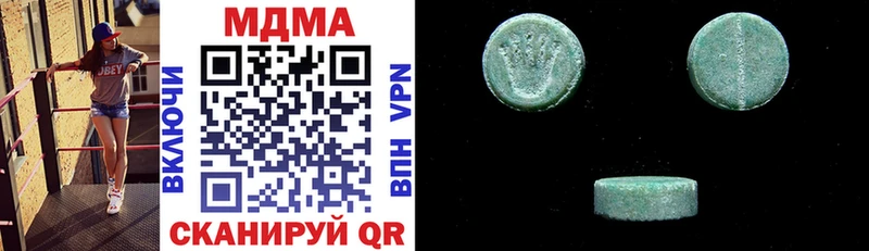 MDMA VHQ  нарко площадка телеграм  Ясногорск 