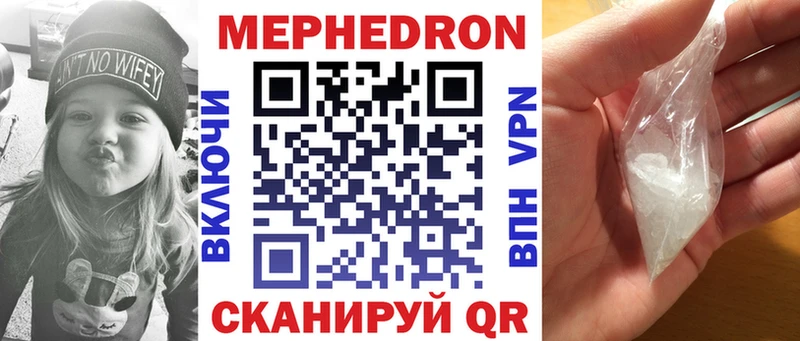 даркнет официальный сайт  Ясногорск  Мефедрон мяу мяу 