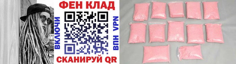 как найти   omg ссылка  Метамфетамин мет  Ясногорск 