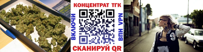ТГК THC oil  Ясногорск 